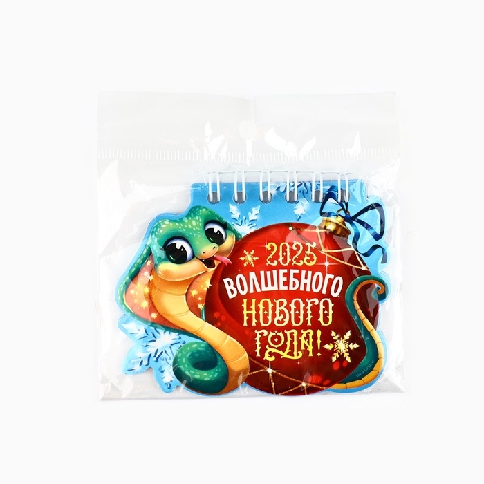 Формовой календарь Формовой календарь "Волшебного года", 7 х 9 см