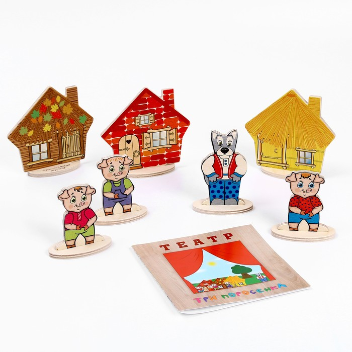 Театр на столе  Театр на столе "Три поросёнка", микрогофра