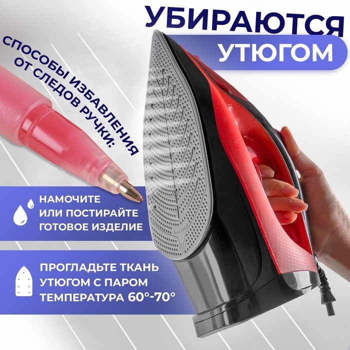 Ручка для ткани термоисчезающая, цвет красный Ручка для ткани термоисчезающая, цвет красный