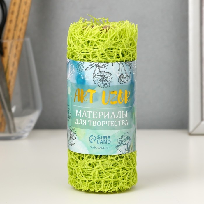 Сетка для творчества  Сетка для творчества "Паутинка. Салатовая" намотка 4,5 м 6х6х14 см