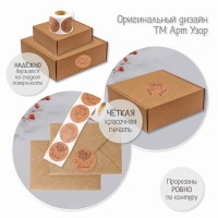 Наклейка бумага "Спасибо" крафт d=3,8 см 252 шт в рулоне