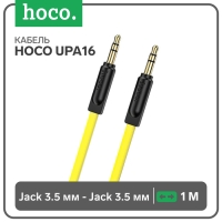 Кабель Hoco UPA16, Jack 3.5 мм (m) - Jack 3.5 мм (m), 1 м, TPE, жёлтый