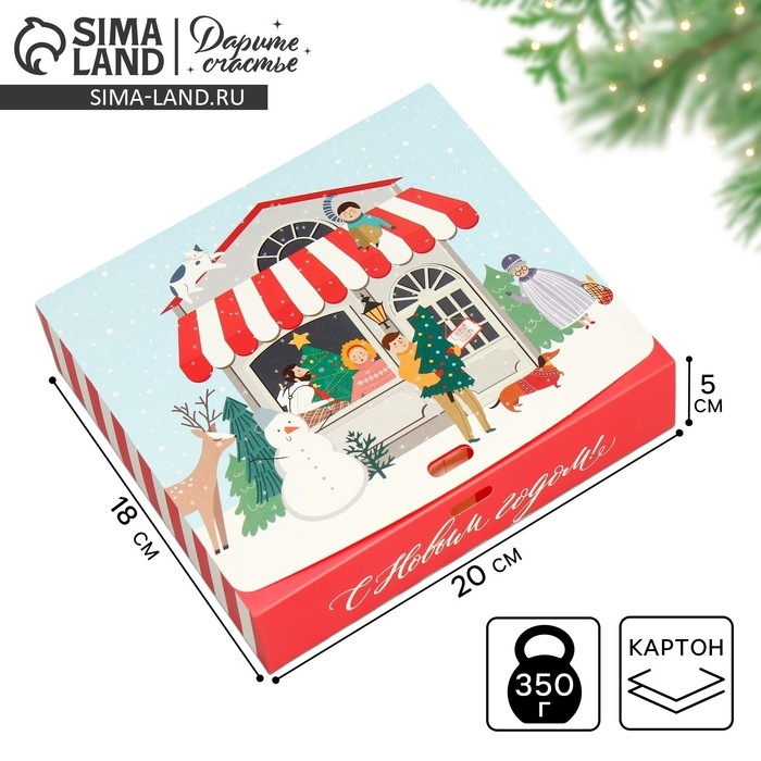 Коробка подарочная новогодняя складная «Новогодние истории», 20 х 18 х 5 см, БЕЗ ЛЕНТЫ, Новый год Коробка подарочная новогодняя складная «Новогодние истории», 20 х 18 х 5 см, БЕЗ ЛЕНТЫ, Новый год