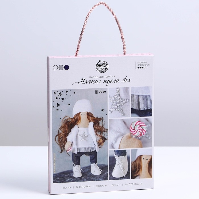 Набор для шитья. Интерьерная кукла &laquo;Лея&raquo;, 30 см