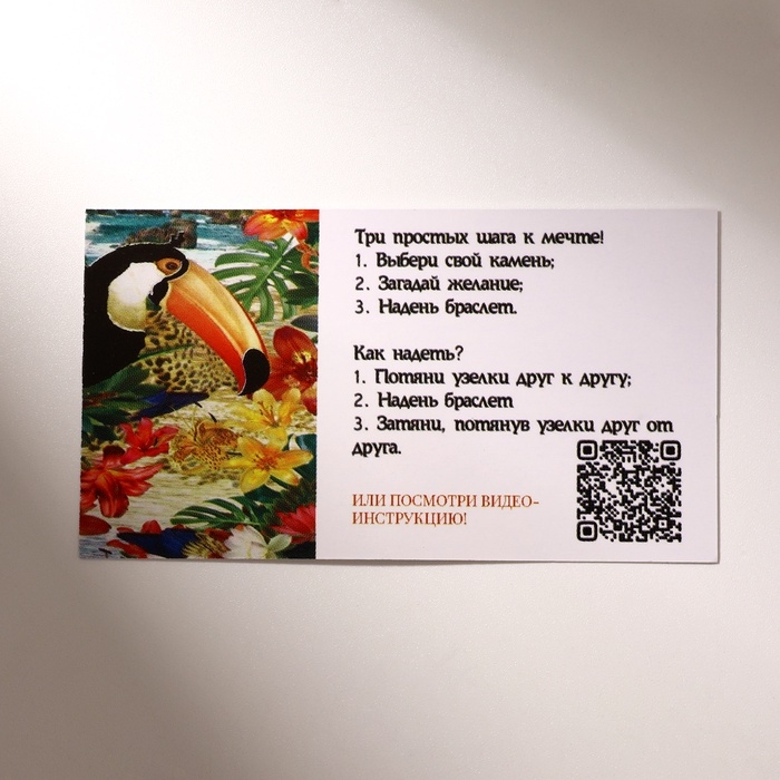 Браслет желаний «Нефрит» на бордовой нити, длина регулируется Браслет желаний «Нефрит» на бордовой нити, длина регулируется