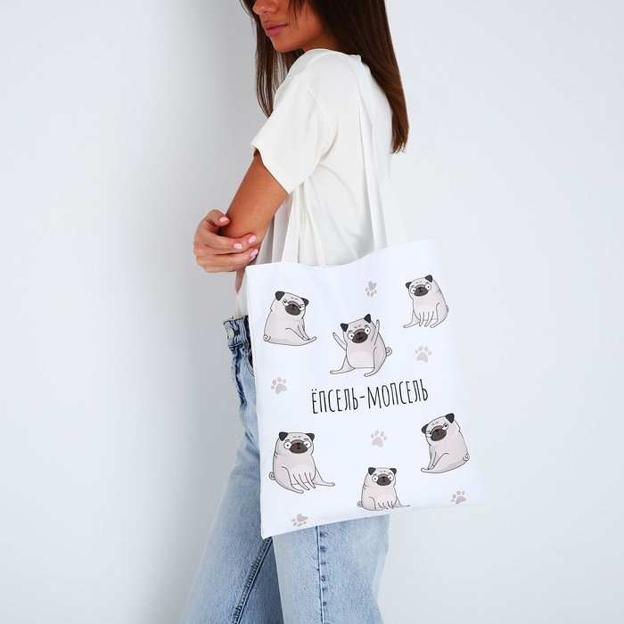 Сумка шопер «Мопс» 35х0.5х40 см, отд без молнии, без подклада, белый Сумка шопер «Мопс» 35х0.5х40 см, отд без молнии, без подклада, белый