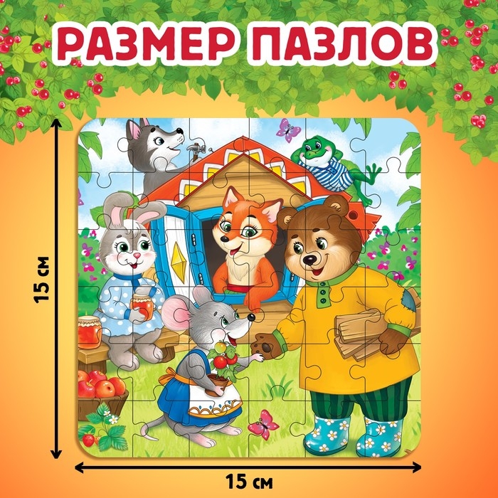 Набор 4 в 1 «Любимые сказки», пазлы + книги Набор 4 в 1 «Любимые сказки», пазлы + книги
