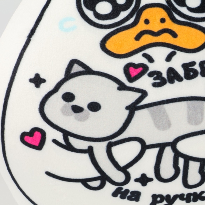 Игрушка антистресс утка «На ручки»