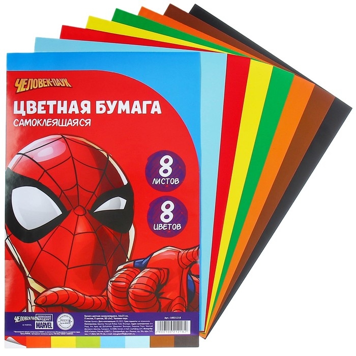 Бумага цветная самоклеящаяся, 16х23 см, 8 листов, 8 цветов, мелованная, односторонняя, в пакете, 80 г/м&sup2;, Человек-паук