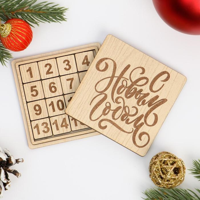 Игра пятнашки Игра пятнашки "С Новым годом", 8х8х1 см