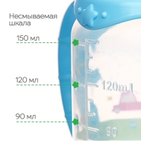 Бутылочка для кормления с ручками «Сыночек», классическое горло, 150 мл., от 0 мес., цвет голубой