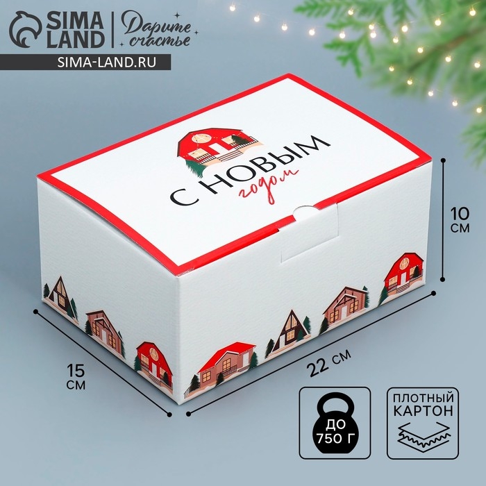 Коробка подарочная новогодняя складная «Домики», 22 х 15 х 10 см, Новый год Коробка подарочная новогодняя складная «Домики», 22 х 15 х 10 см, Новый год