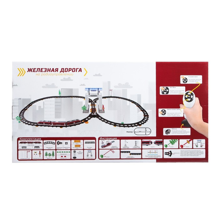 Железная дорога «Метро», радиоуправление, световые и звуковые эффекты Железная дорога «Метро», радиоуправление, световые и звуковые эффекты