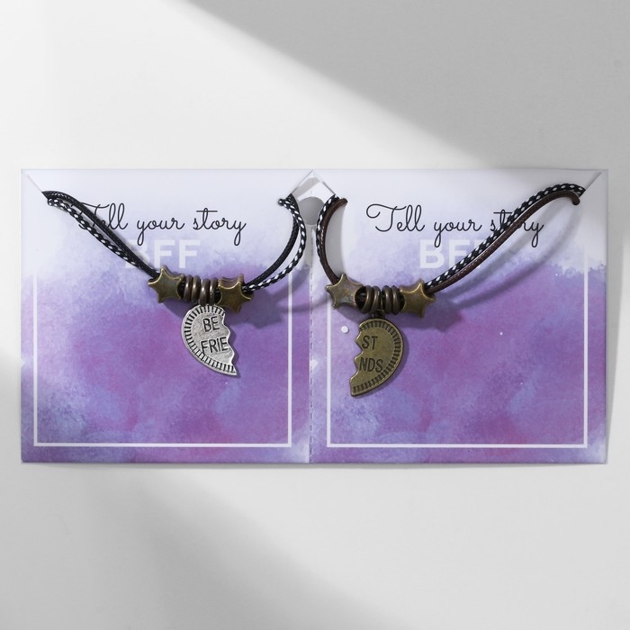 Браслеты «Неразлучники» best friends, цвет чёрно-коричневый, L=19 см