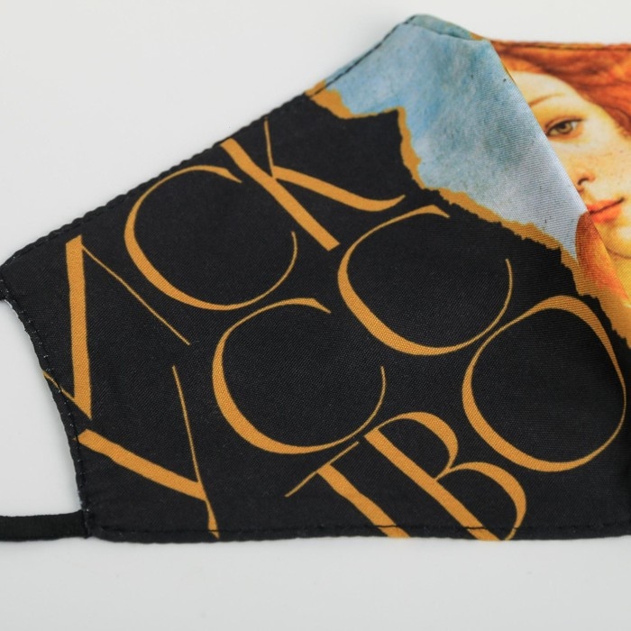 Маска тканевая с регулирующимися завязками  Маска тканевая с регулирующимися завязками "Искусство"