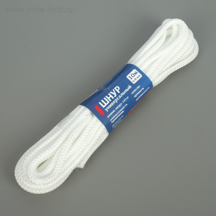 Шнур универсальный с сердечником ПП, d=8 мм, 10 м, цвет МИКС Шнур универсальный с сердечником ПП, d=8 мм, 10 м, цвет МИКС