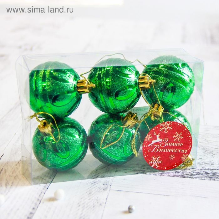 Набор шаров пластик d-5 см, 6 шт Набор шаров пластик d-5 см, 6 шт "Флёр" зелёный