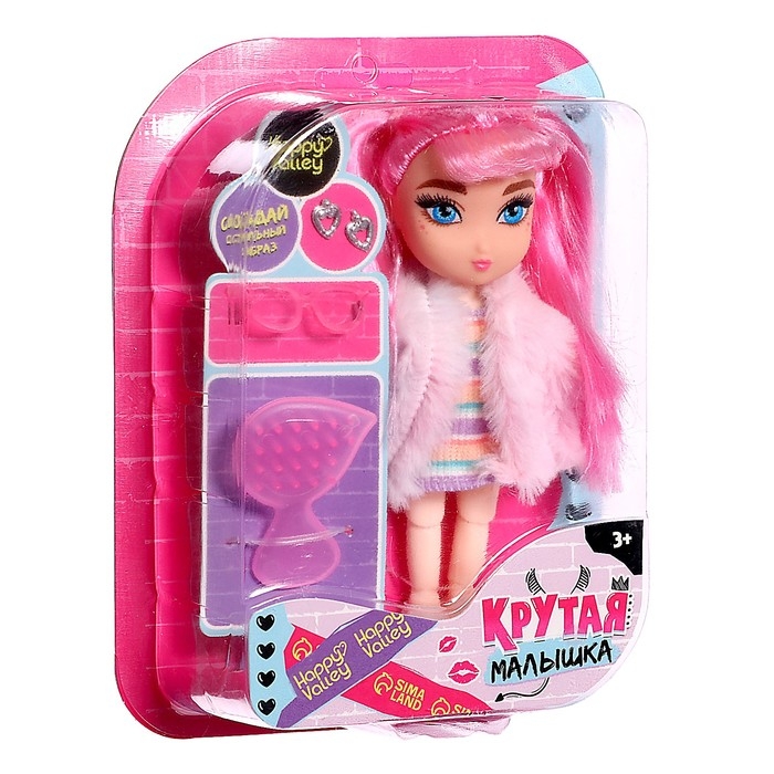 Кукла шарнирная «Крутая малышка» с аксессуарами, в шубке Кукла шарнирная «Крутая малышка» с аксессуарами, в шубке