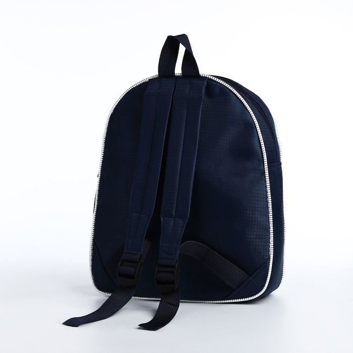 Рюкзак детский на молнии «Выбражулька», цвет синий