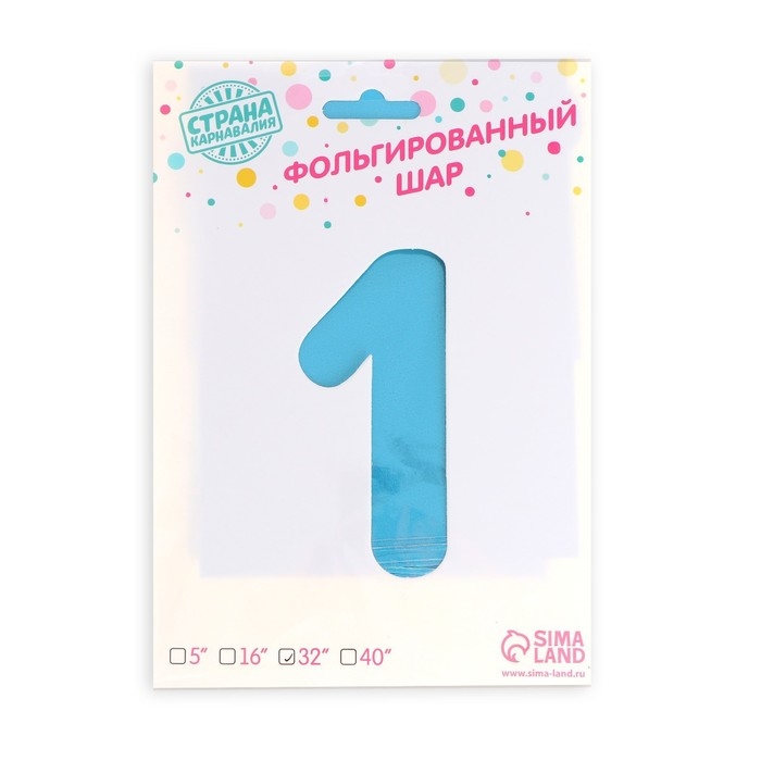 Шар фольгированный 32 Шар фольгированный 32" «Цифра 1 с короной», цвет голубой