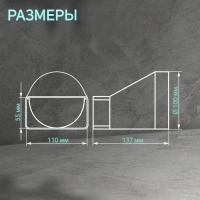 Соединитель прямоугольного и круглого канала ZEIN, 55 х 110 мм, d=100 мм, вентиляционный