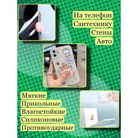 Мялка антистресс «Попка» в наборе 2 мялки и наклейки, МИКС