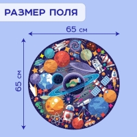 Круглый пазл «Тайны космоса», 1000 деталей