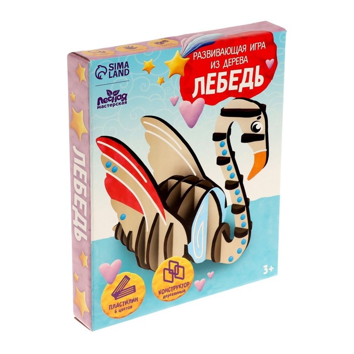 Аппликация пластилином «Лебедь» Аппликация пластилином «Лебедь»