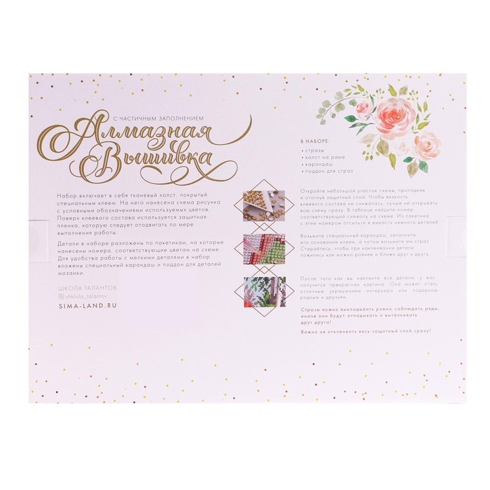 Алмазная мозаика с частичным заполнением на подрамнике «Розовые фламинго», 40 х 50 см Алмазная мозаика с частичным заполнением на подрамнике «Розовые фламинго», 40 х 50 см