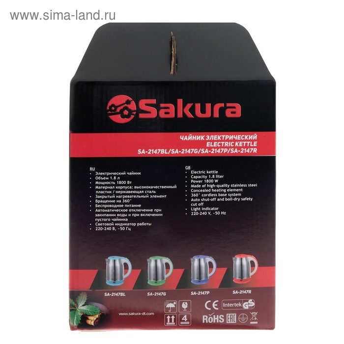 Чайник электрический Sakura SA-2147G, металл, 1.8 л, 1800 Вт, зеленый Чайник электрический Sakura SA-2147G, металл, 1.8 л, 1800 Вт, зеленый