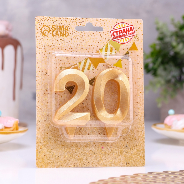 Свеча в торт юбилейная Свеча в торт юбилейная "Грань" (набор 2 в 1), цифра 20, золотой металлик, 6,5 см