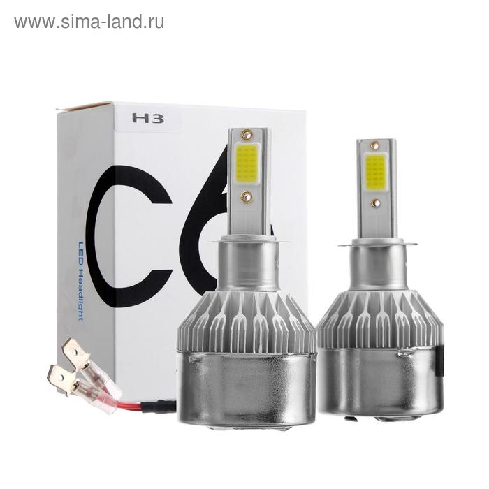 Автолампа светодиодная Н3, 36 Вт, 3800 Лм, набор 2 шт Автолампа светодиодная Н3, 36 Вт, 3800 Лм, набор 2 шт
