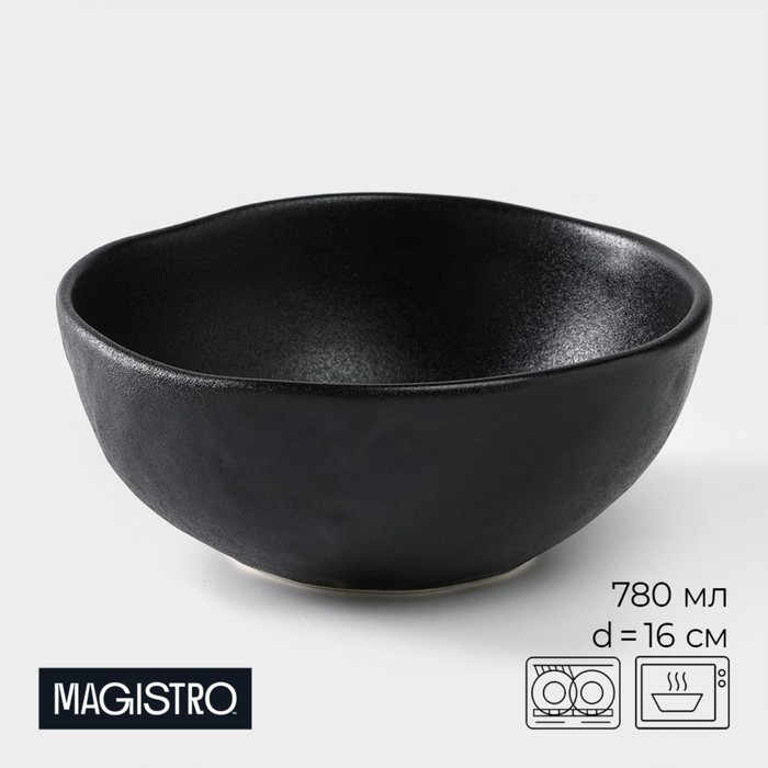 Салатник фарфоровый Magistro Pietra lunare, 780 мл, d=16 см, цвет чёрный Салатник фарфоровый Magistro Pietra lunare, 780 мл, d=16 см, цвет чёрный