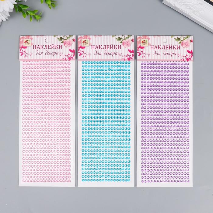 Наклейка пластик стразы "Мелкие", d - 0,5 см, МИКС 31,5х10,5 см