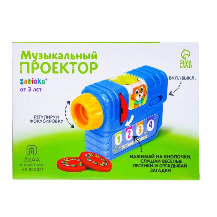 Музыкальный проектор «Весёлые уроки», 3 слайда, звук, свет Музыкальный проектор «Весёлые уроки», 3 слайда, звук, свет