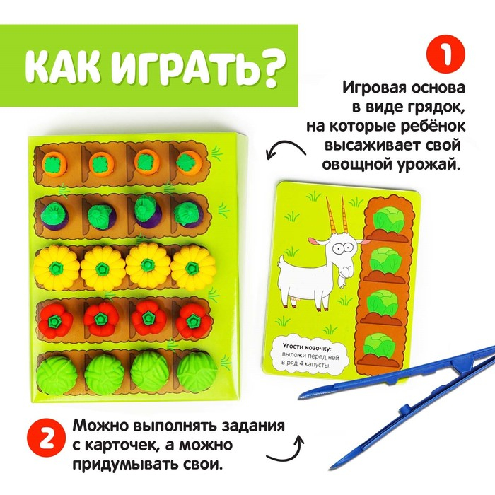 Обучающий набор «Мой весёлый огород», 40 фигурок, карточки, объёмное поле, по методике Монтессори, Синий трактор Обучающий набор «Мой весёлый огород», 40 фигурок, карточки, объёмное поле, по методике Монтессори, Синий трактор