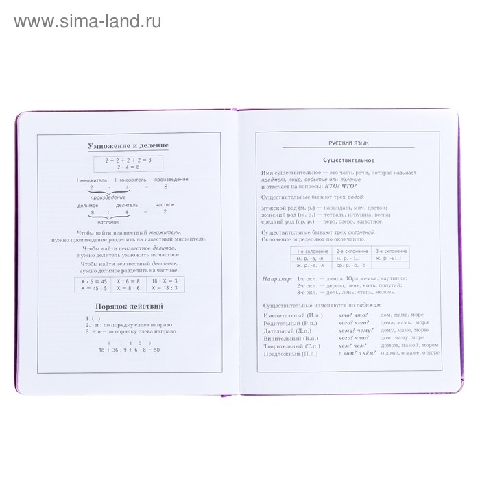 Дневник, универсальный, для 1-11 классов, «Монстрик в наушниках», искусственная кожа, поролоновая подкладка, 3D аппликация, 48 листов Дневник, универсальный, для 1-11 классов, «Монстрик в наушниках», искусственная кожа, поролоновая подкладка, 3D аппликация, 48 листов