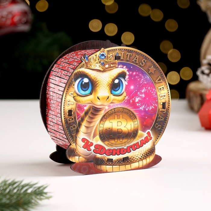 Копилка Копилка "Символ года 2025. К деньгам!" 11,3х10,8х5,5 см