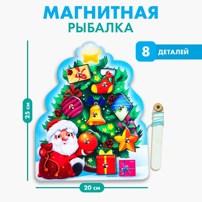 Новогодняя игрушка. Рыбалка «Новый год! Ёлочка Монтессори» Новогодняя игрушка. Рыбалка «Новый год! Ёлочка Монтессори»