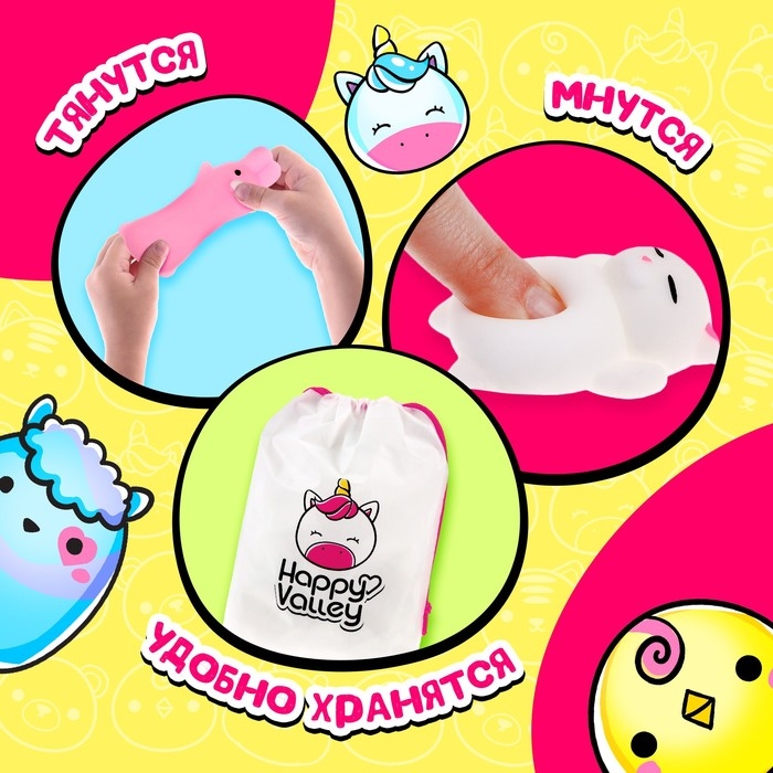 Антистресс игрушка - сюрприз &laquo;Мяк-жмяк&raquo;, 10 мялок в наборе