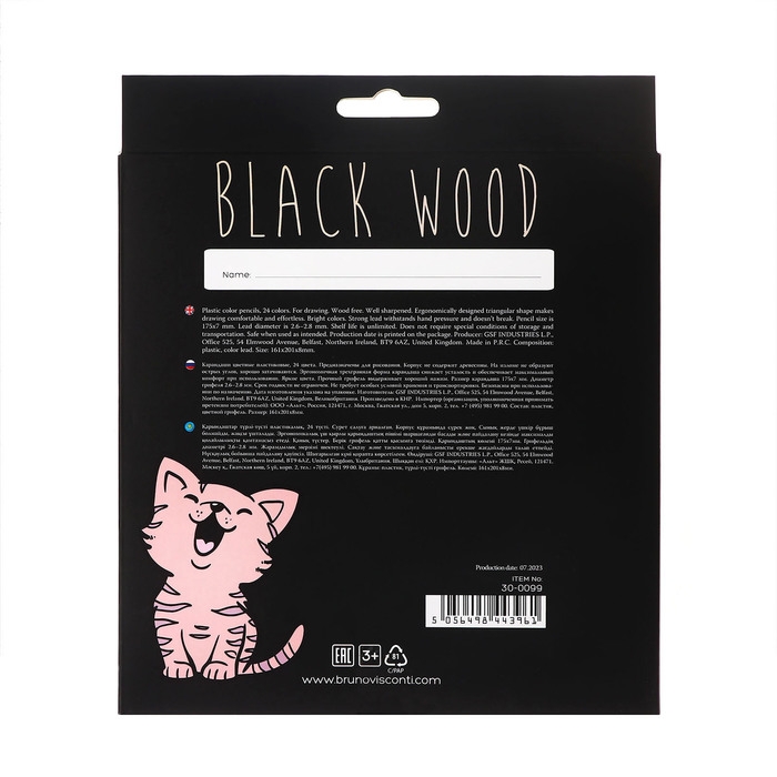 Карандаши 24 цвета BlackWoodColor, пластиковые, трёхгранные, МИКС Карандаши 24 цвета BlackWoodColor, пластиковые, трёхгранные, МИКС