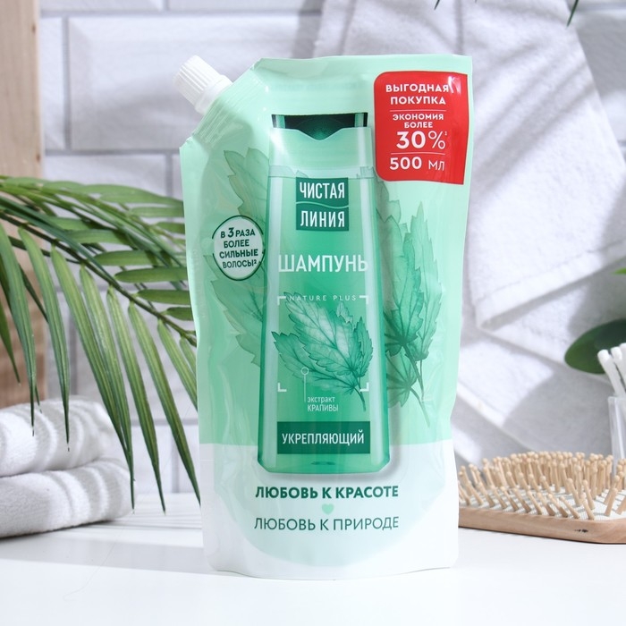 Шампунь Чистая Линия с экстрактом крапивы, укрепляющий, дой-пак, 500 мл Шампунь Чистая Линия с экстрактом крапивы, укрепляющий, дой-пак, 500 мл