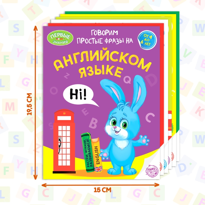 Обучающие книги. Полный годовой курс по английскому языку, 6 книг по 16 стр., в папке Обучающие книги. Полный годовой курс по английскому языку, 6 книг по 16 стр., в папке