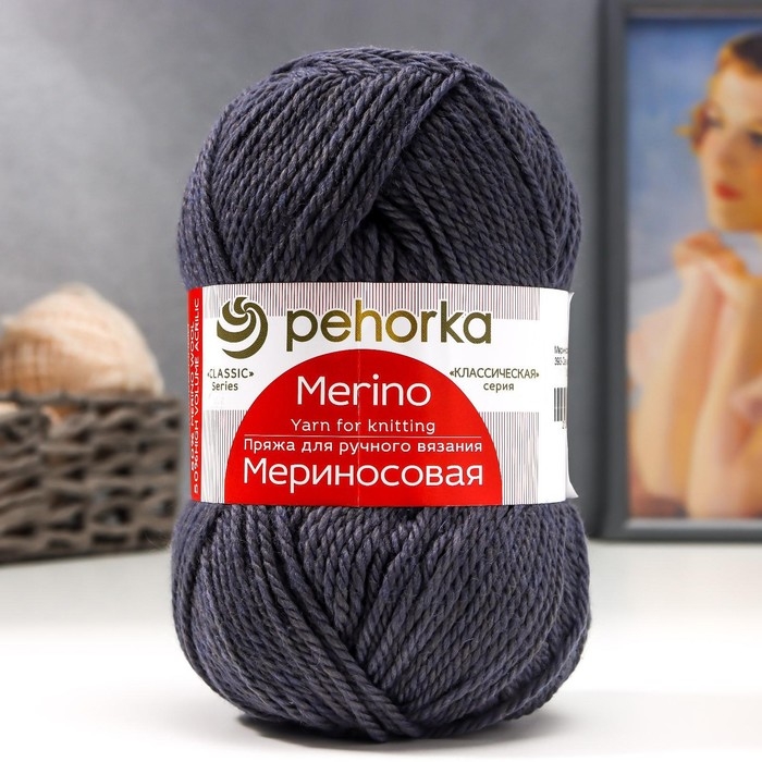 Пряжа Пряжа "Мериносовая" 50%меринос.шерсть, 50% акрил 200м/100гр (393-Св.моренго)