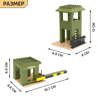 Конструктор «Военная база», 749 деталей