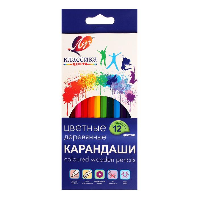 Набор для творчества Луч  Набор для творчества Луч "Классика цвета", 14 предметов