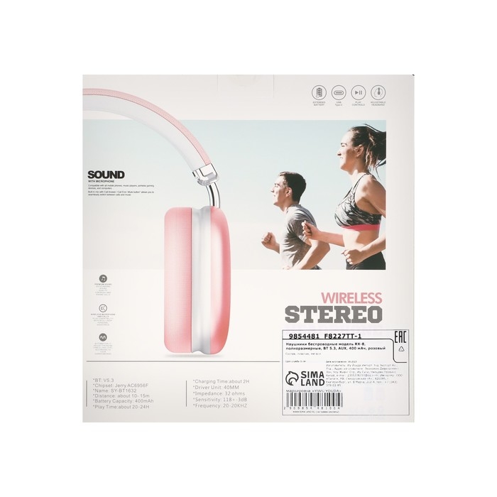 Наушники беспроводные RX-8, полноразмерные, микрофон, BT 5.3, AUX, 400 мАч, розовые Наушники беспроводные RX-8, полноразмерные, микрофон, BT 5.3, AUX, 400 мАч, розовые
