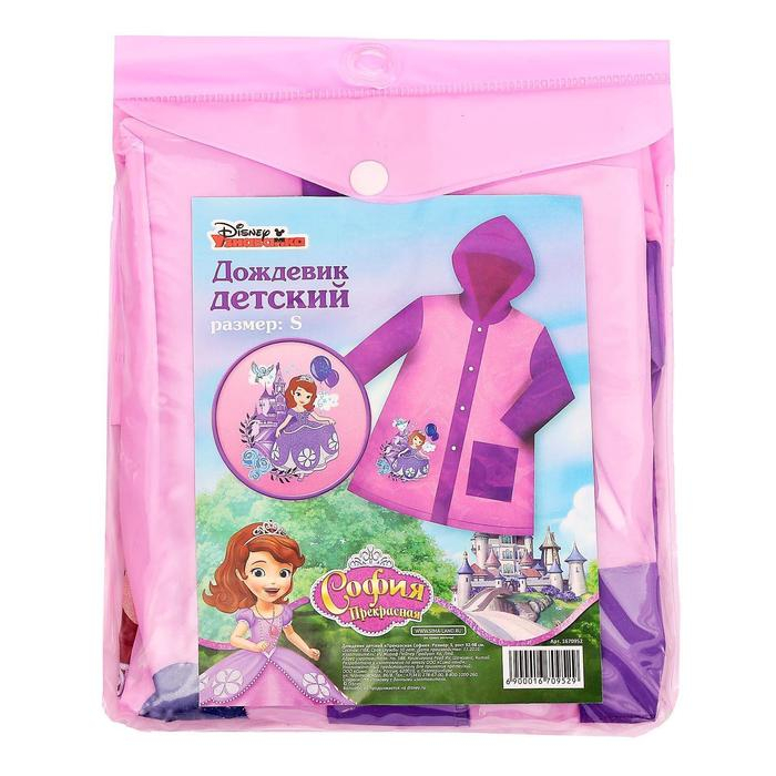 Дождевик детский, размер L, 110-120 см , София Прекрасная Дождевик детский, размер L, 110-120 см , София Прекрасная