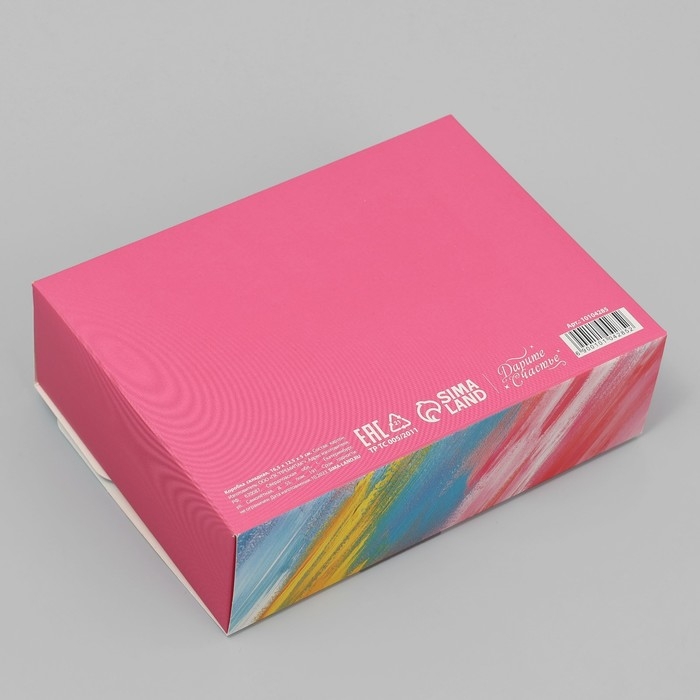 Коробка подарочная складная, упаковка, «Сюрприз для тебя», 16.5 х 12.5 х 5 см Коробка подарочная складная, упаковка, «Сюрприз для тебя», 16.5 х 12.5 х 5 см