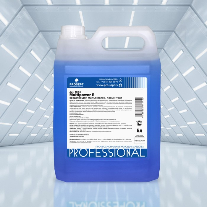 Средство эконом-класса для мытья полов Multipower E, концентрат, 5л Средство эконом-класса для мытья полов Multipower E, концентрат, 5л